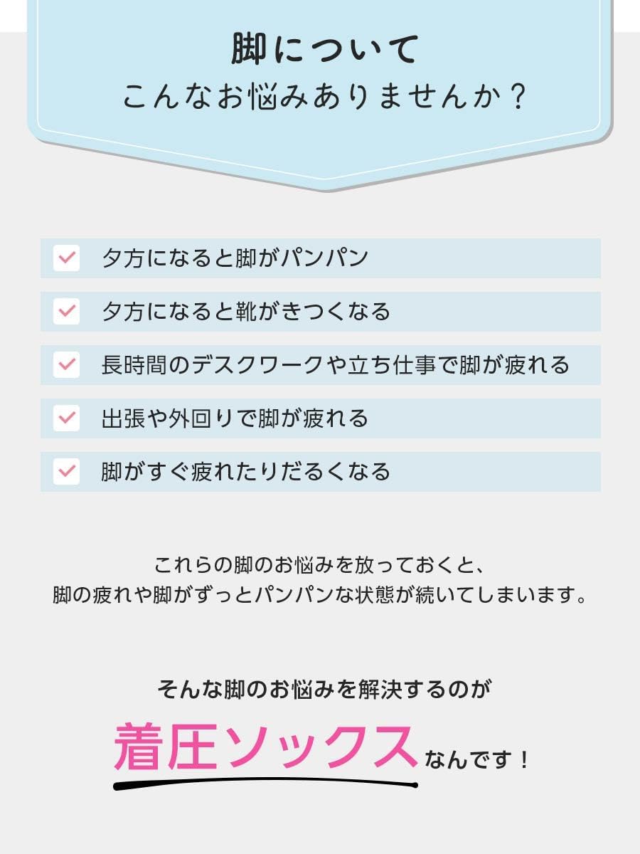 市販最強クラス 着圧ハイソックス レディース オープントゥ 日本製 30hPa 40hPa