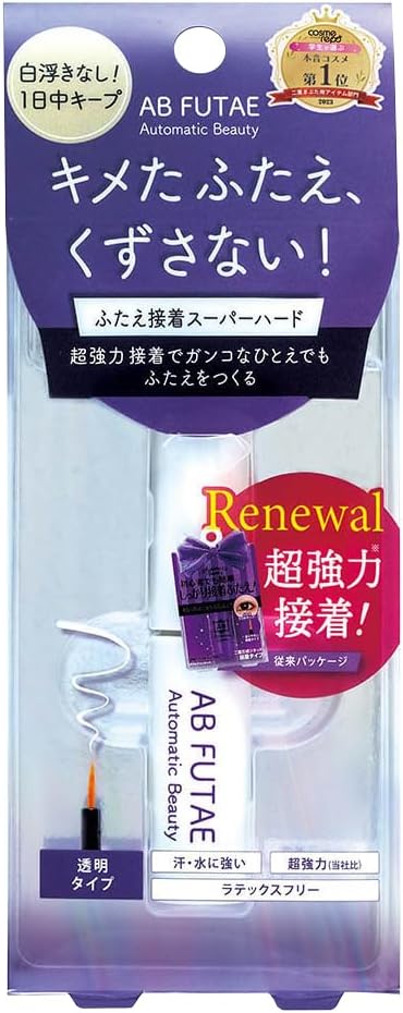 ふたえ接着スーパーハード AB ReAB-01 (4.5mL)