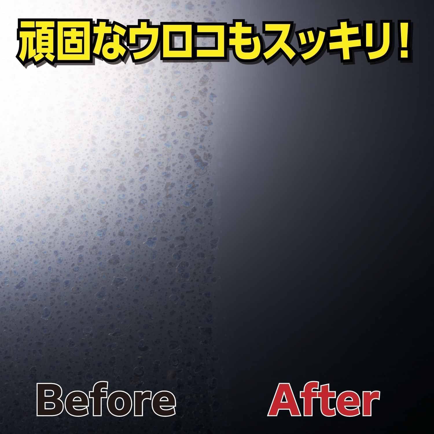シュアラスター ゼロウィンドウ ストロングリセット 80ml 【ガラス油膜・水アカ取り専用】