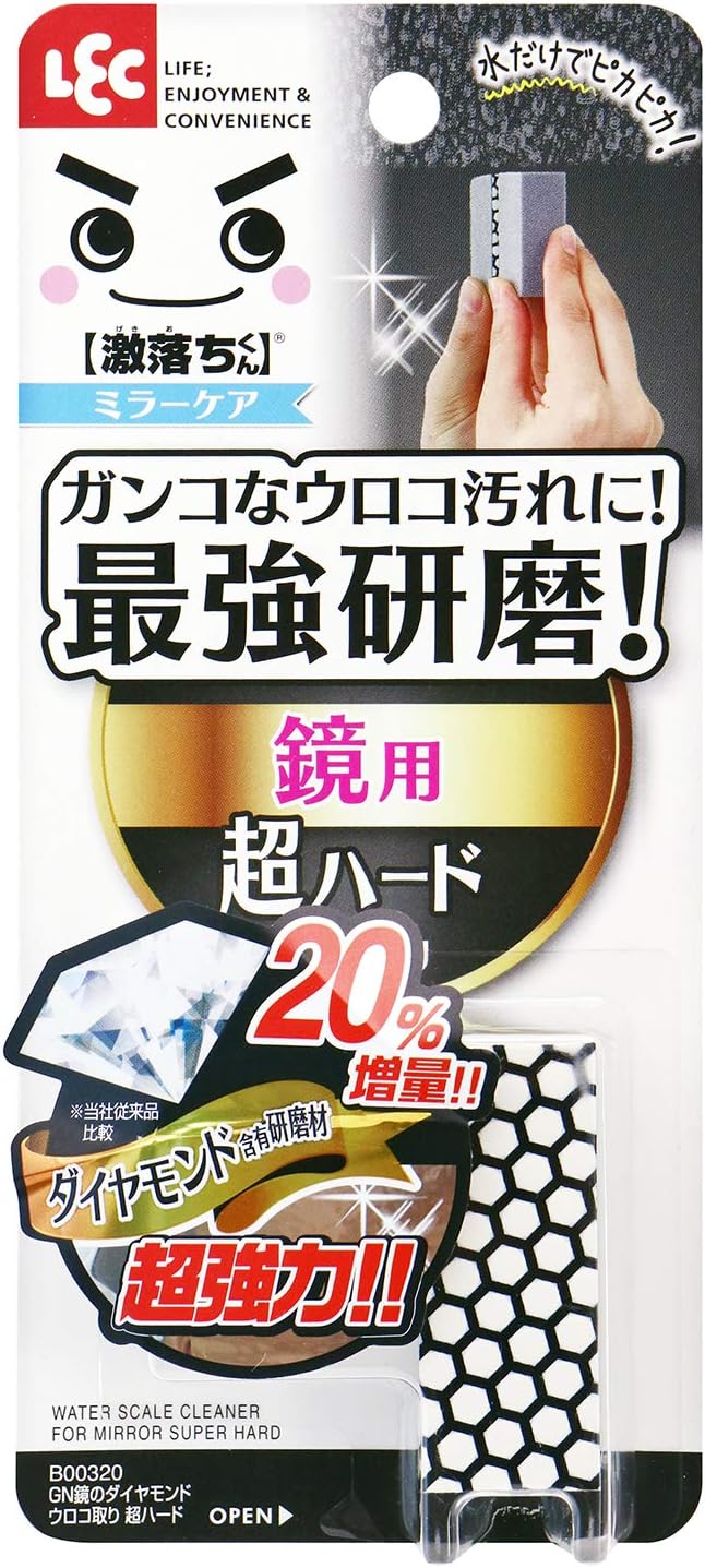 鏡用ダイヤモンドウロコ取り（激落ちくん） - 超ハードタイプ