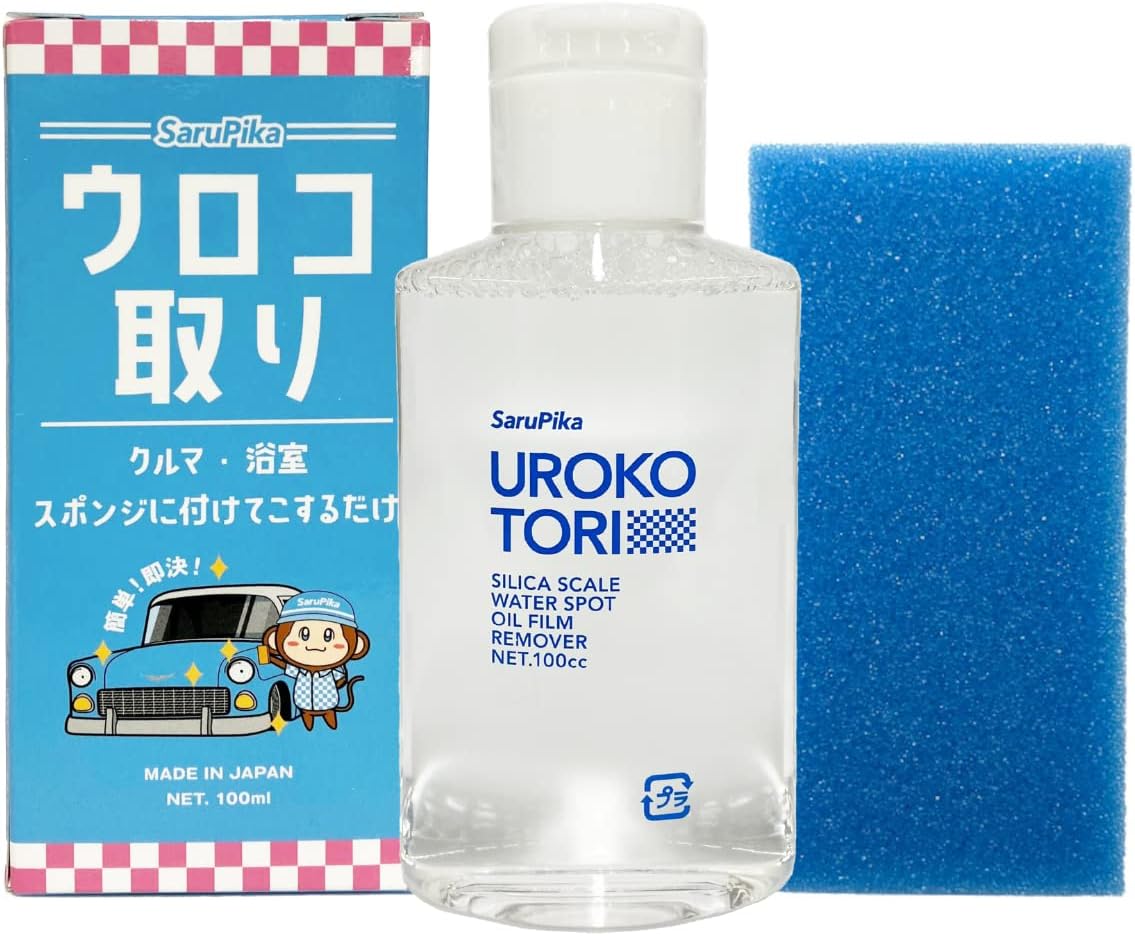 水垢除去剤 おさるのスゴピカ コーティング車対応 研磨剤不使用