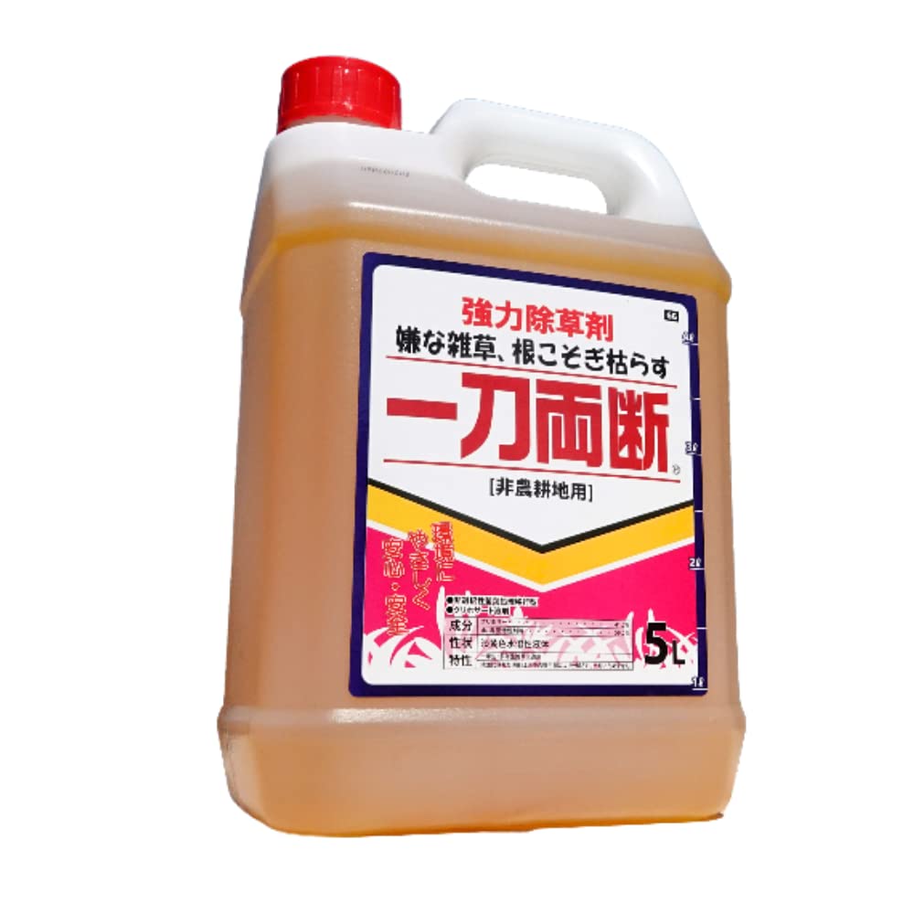 5L 除草剤 一刀両断 グリホサート41% 大容量 非農耕地用 しつこい雑草に最適