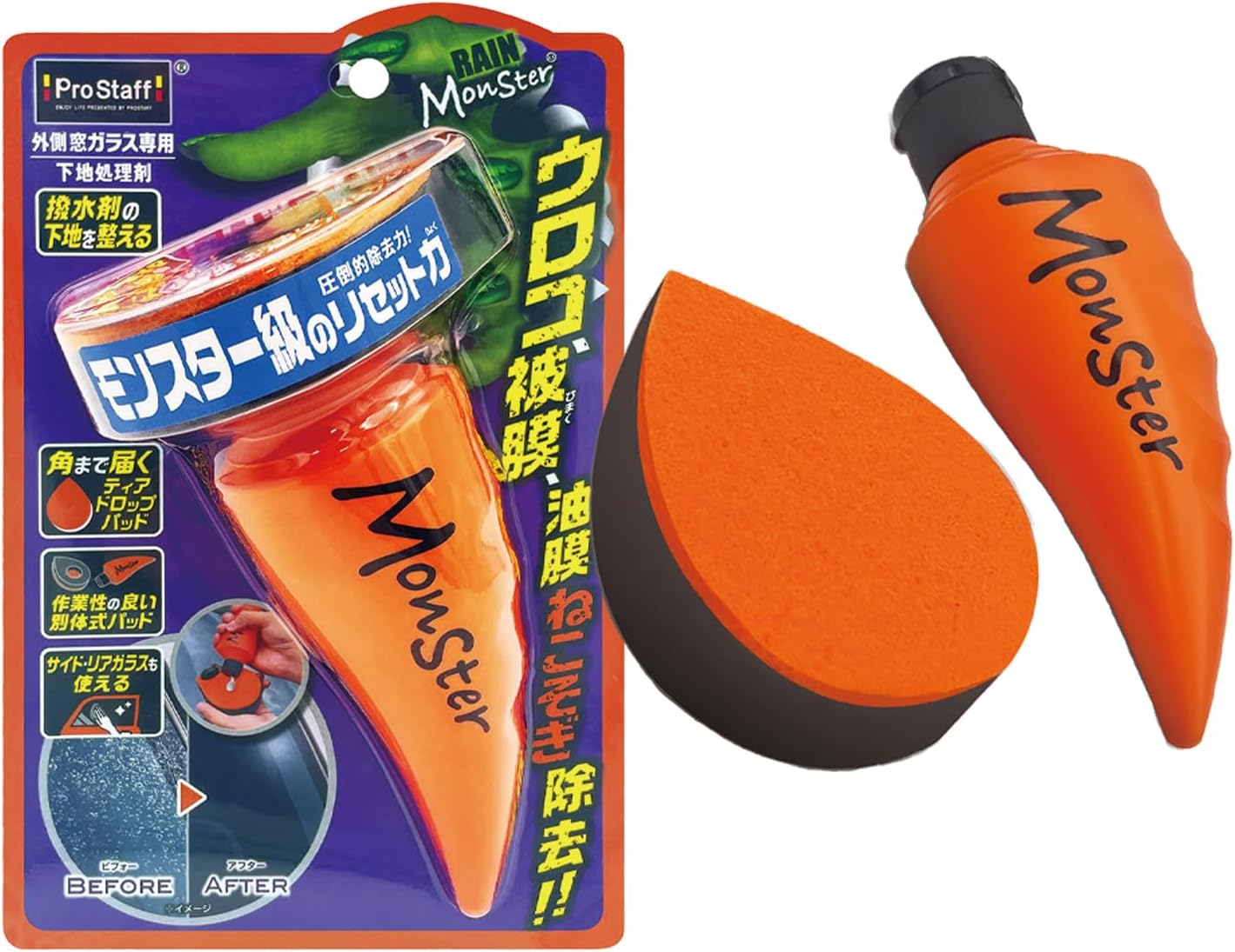ウインドウガラス用ウロコ・油膜除去剤 レインモンスター A-75