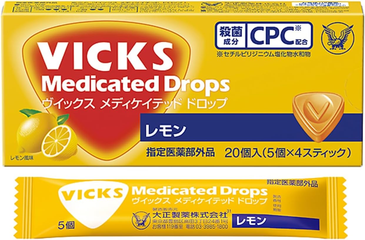 【指定医薬部外品】ヴイックスメディケイテッドドロップ レモン味 20個 - のどの痛み・声がれ対策用