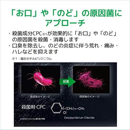 ガム・メディカルドロップ 青リンゴ味（シュガーレス） 口臭除去・ のどケア 24粒×2個パック