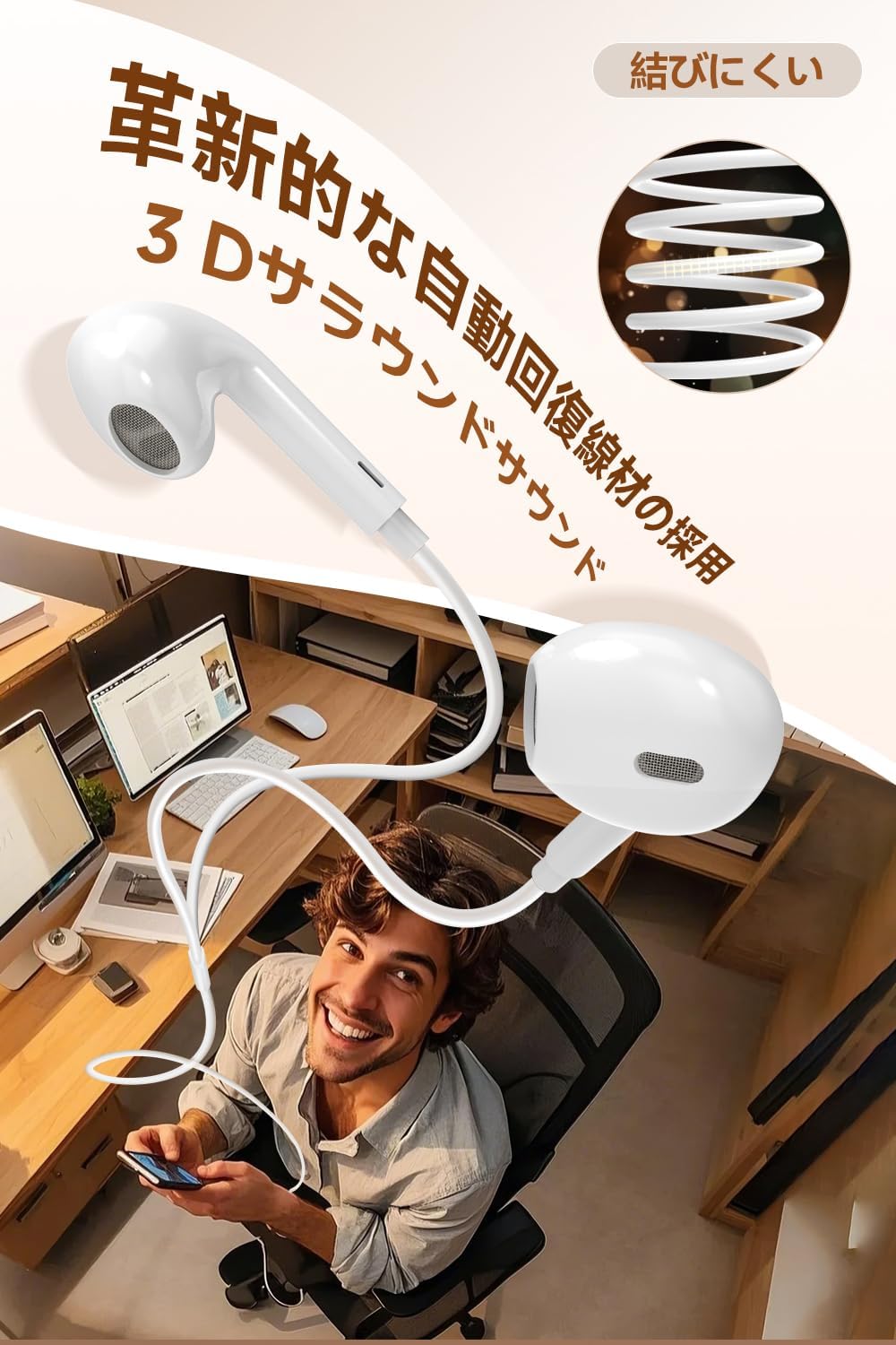 Znines Type-C イヤホン【iPhone15/16対応】有線ノイズキャンセリング・重低音・通話クリア