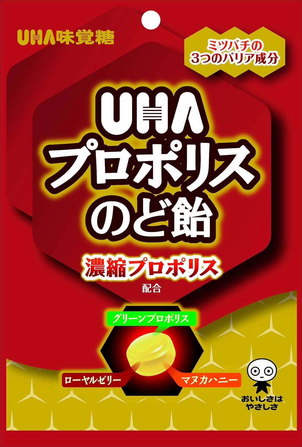 濃縮プロポリス配合のど飴 52g