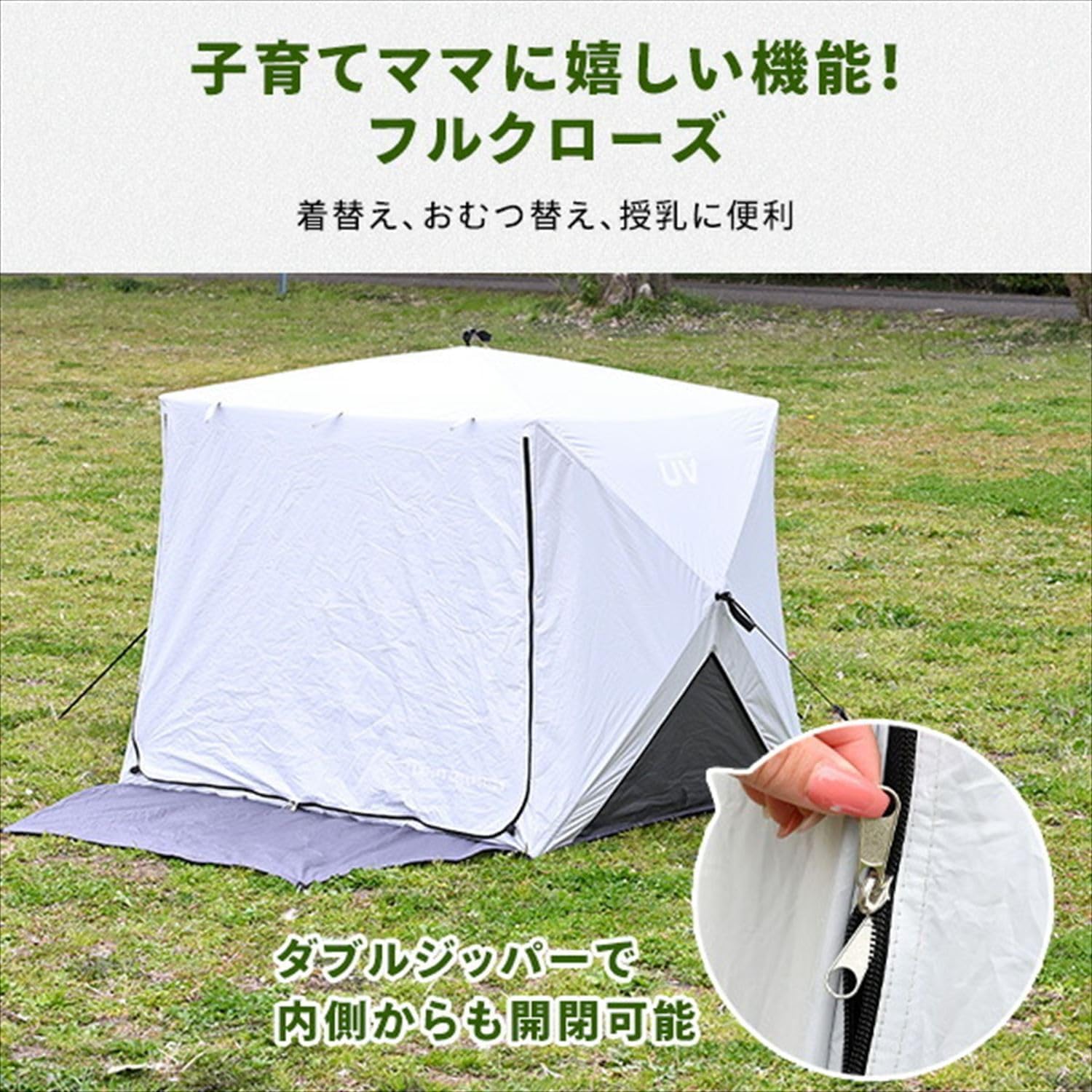 簡単設置のフルクローズ ポップアップテント キューブ型 メッシュ PATC-150