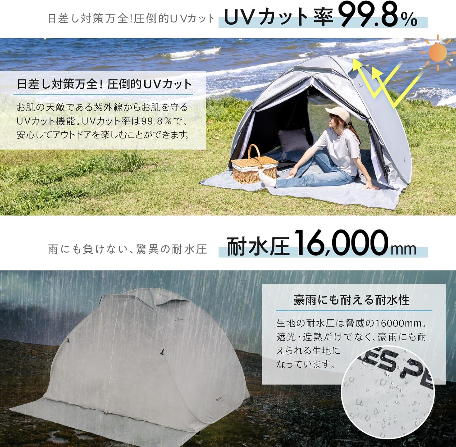 キッズ用ポップアップテント サンシェード シルバーコーティング 簡易テント 全5色 ペグ・キャリーバッグ付き