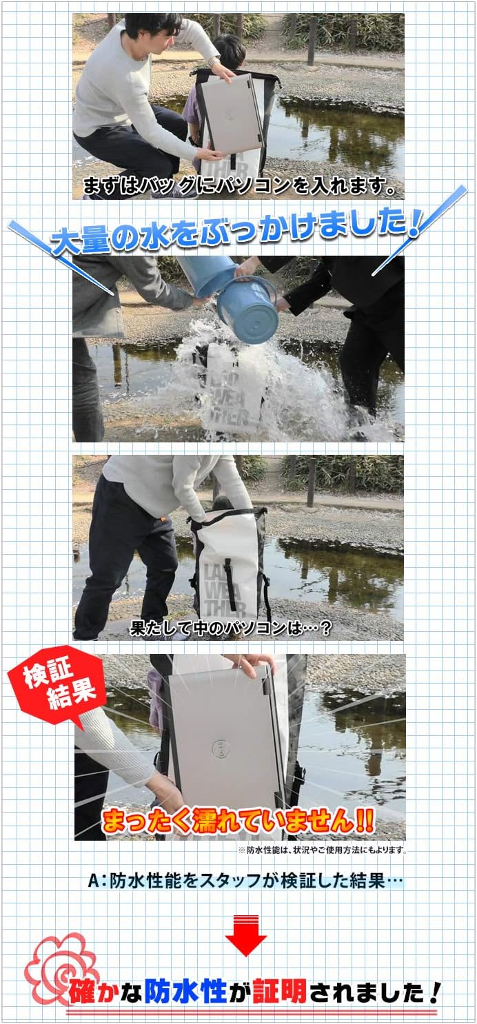 防水リュック 25L メンズ スポーツ用