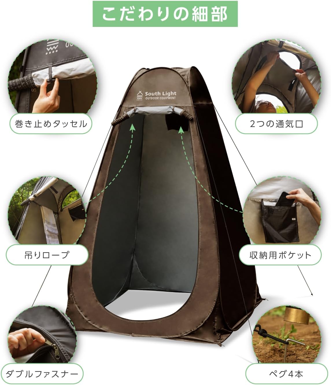 簡易トイレ・シャワー用ポップアップテント UVカット防水 高さ190cm 収納袋付き