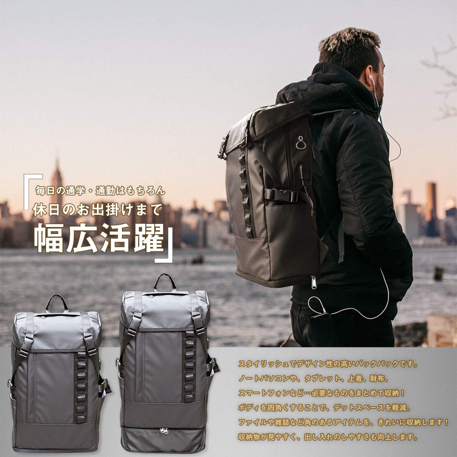 通勤・ビジネス用 メンズ大容量防水リュックサック（15.6インチPC対応・USBポート付・多ポケット・黒）