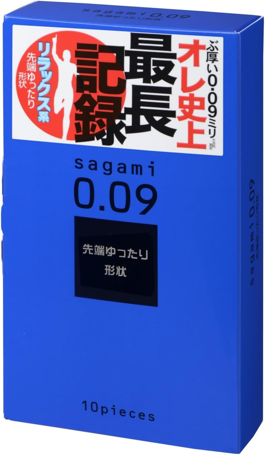 009 ナチュラルコンドーム 天然ゴム製 ゆったり先端 10個入