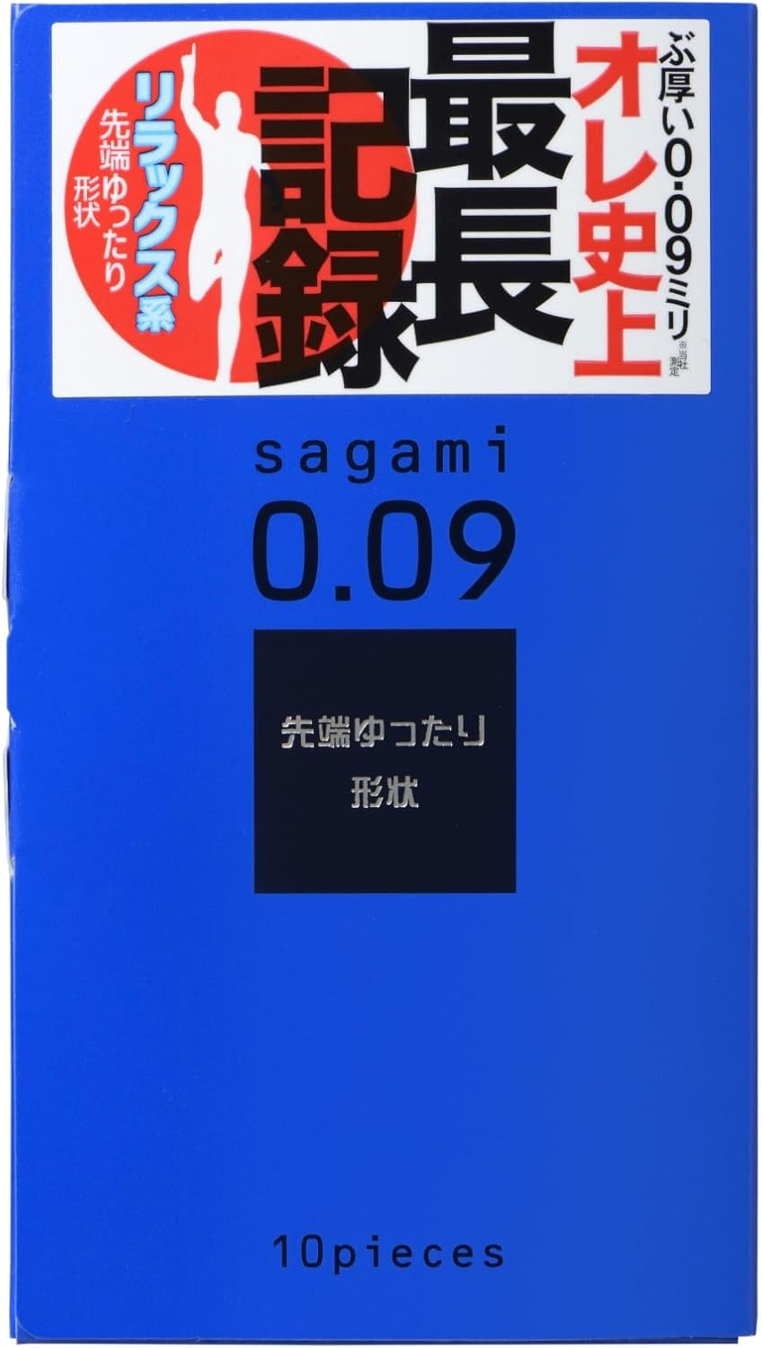 009 ナチュラルコンドーム 天然ゴム製 ゆったり先端 10個入