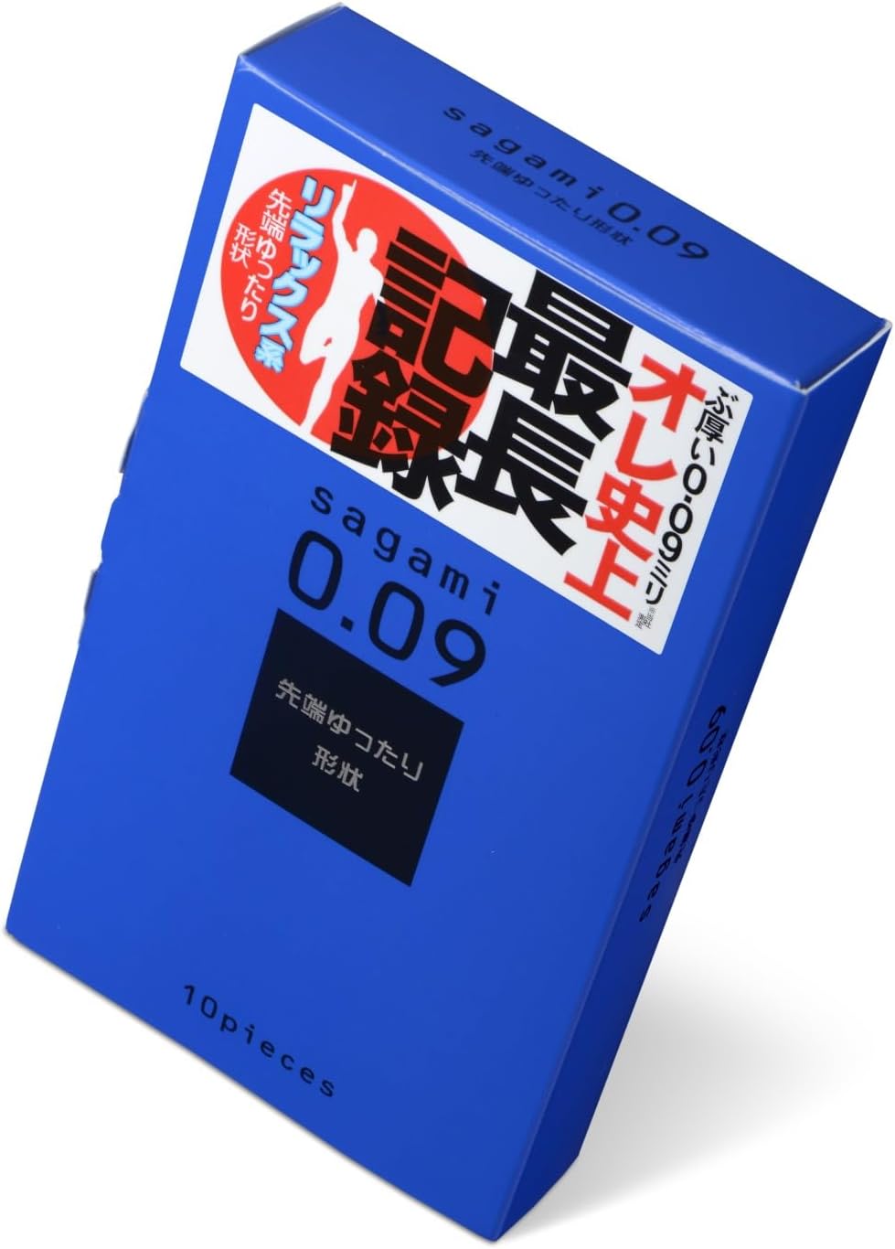 009 ナチュラルコンドーム 天然ゴム製 ゆったり先端 10個入