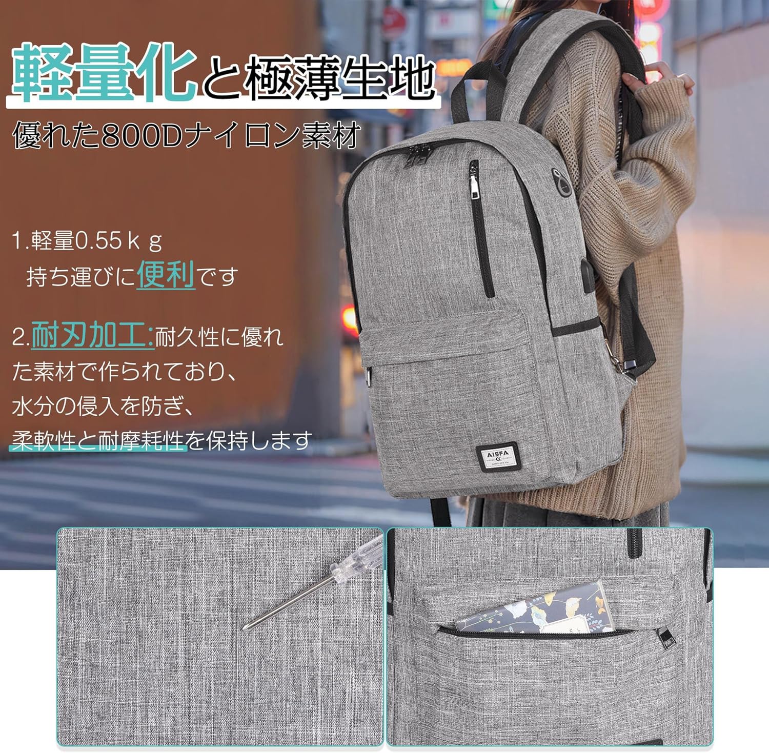 ビジネスリュック メンズ 大容量 USB充電機能付き 防水 バックパック