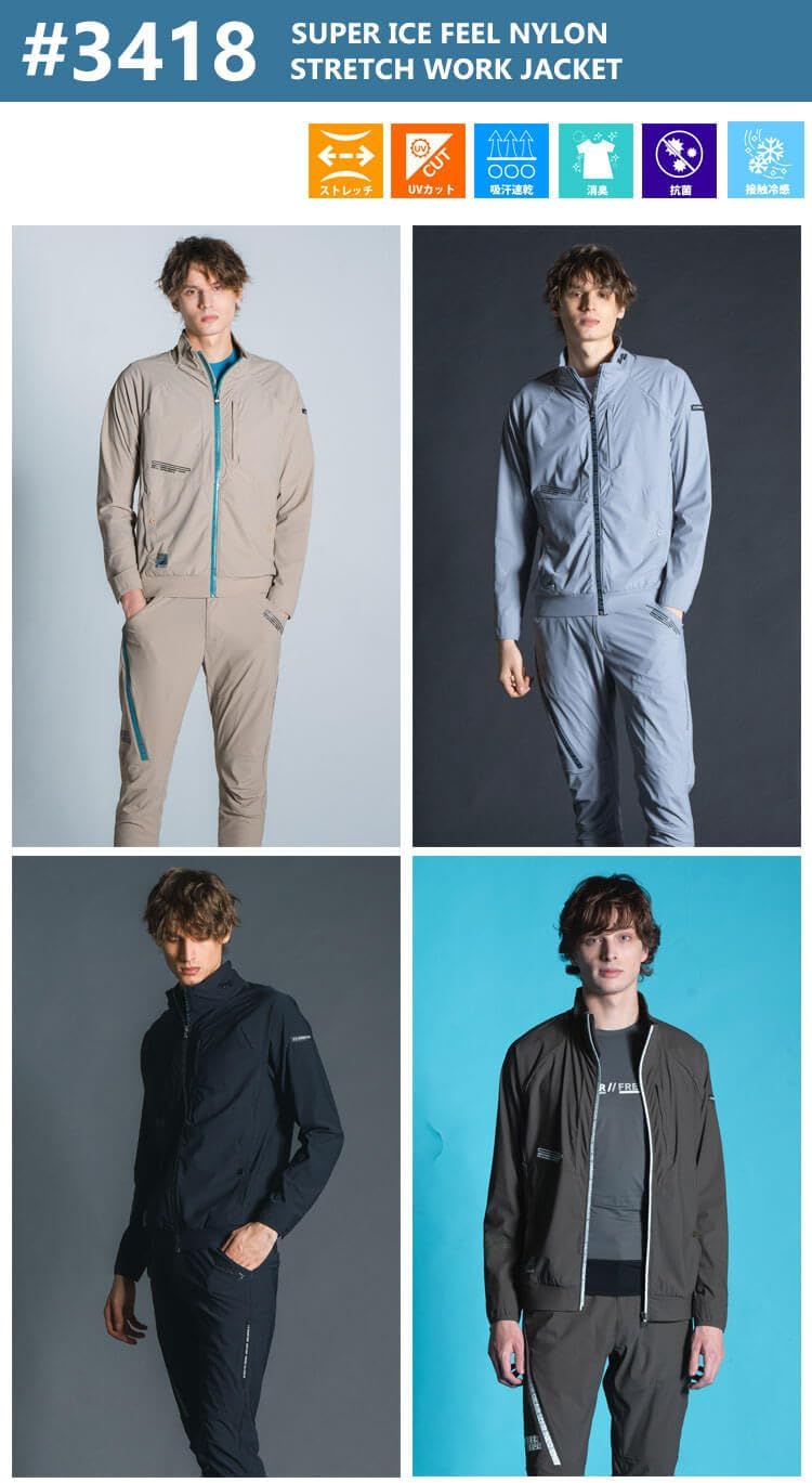 春夏用 超接触冷感 ナイロンストレッチ ワークジャケット 3418