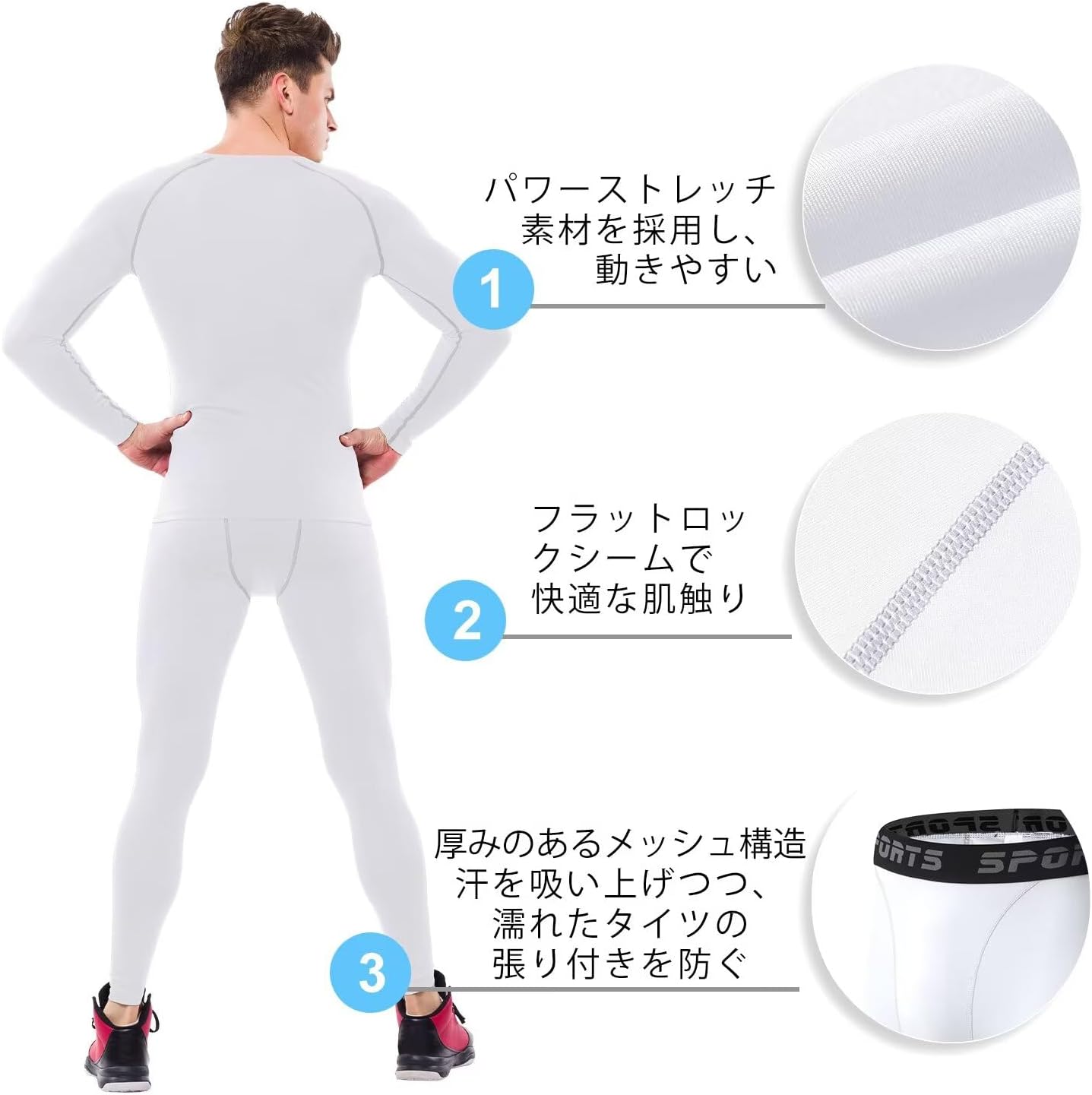 メンズ スポーツインナー コンプレッションウェア 上下セット 吸汗速乾 夏用