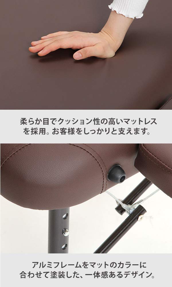 軽量アルミ製折りたたみマッサージベッド 有孔 ダークブラウン