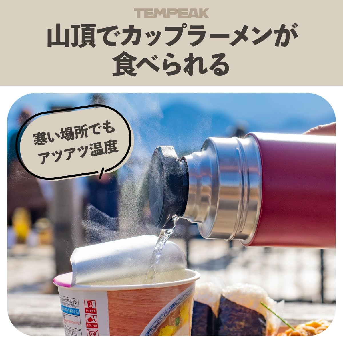 超保温軽量ステンレス水筒 750ml コップ付き アウトドア・登山用 シルバー