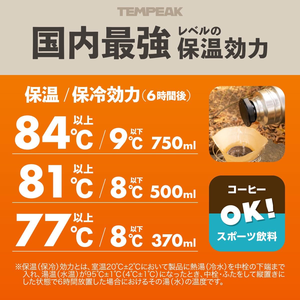 超保温軽量ステンレス水筒 750ml コップ付き アウトドア・登山用 シルバー
