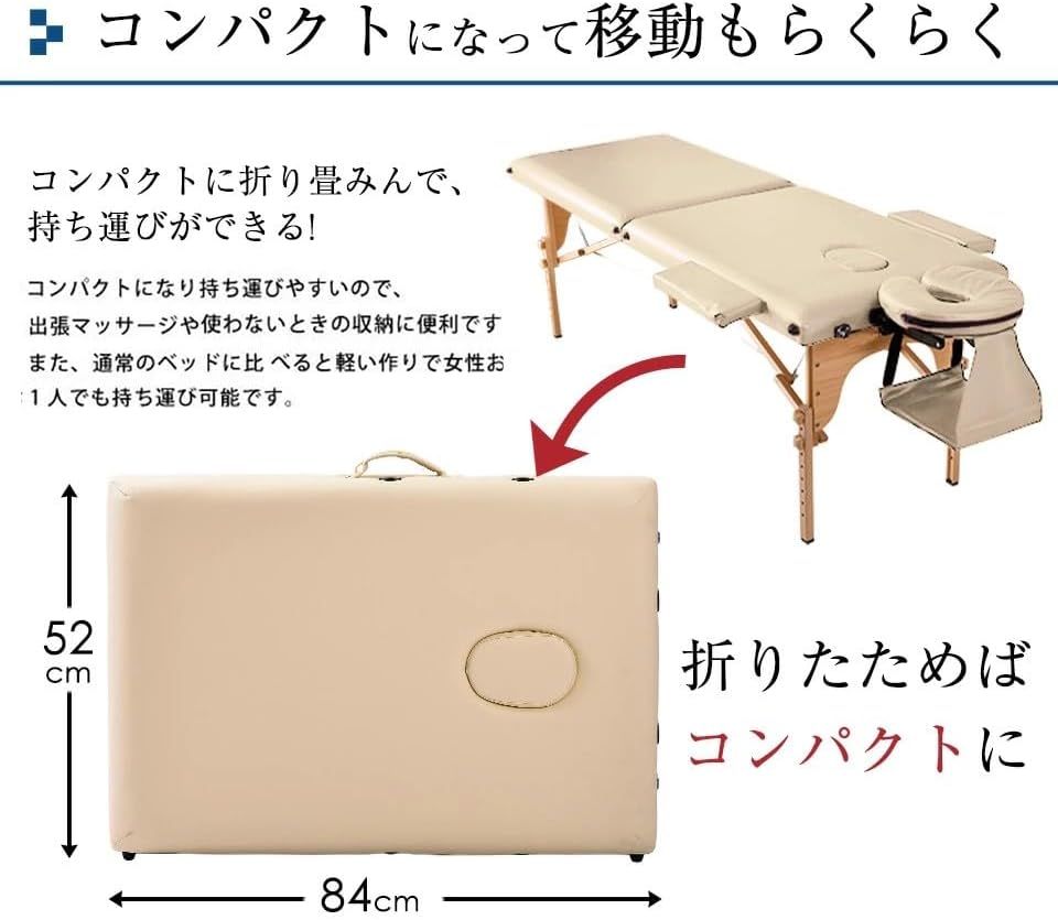 折りたたみ式軽量マッサージベッド 収納バッグ付き コンパクト設計 (ブラウン)