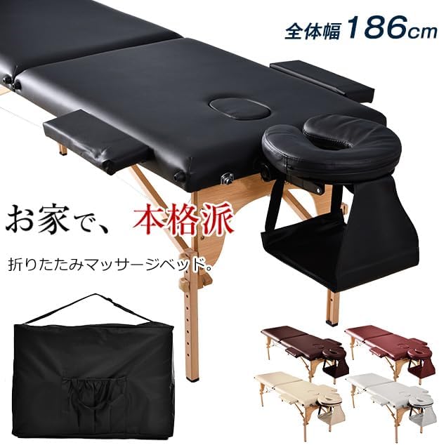 折りたたみ式軽量マッサージベッド 収納バッグ付き コンパクト設計 (ブラウン)