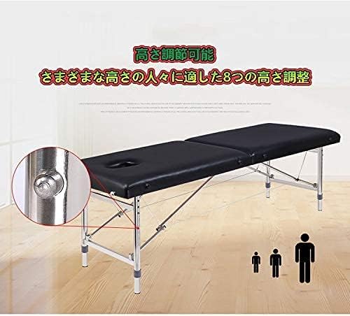 軽量ポータブル折りたたみ整体マッサージベッド