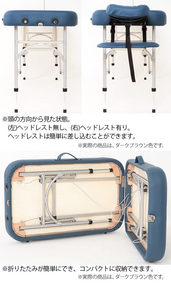 アルミ製 超軽量 折りたたみマッサージベッド ダークブラウン 170x60x60-83cm