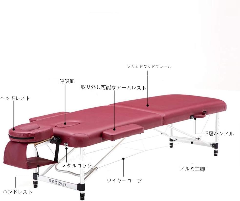 ポータブルマッサージベッド（アルミ製・有孔）185×70×48-72cm（黒）