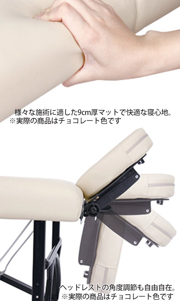 アルミ製 軽量折りたたみマッサージベッド 有孔 チョコレート 185×70×50-71cm