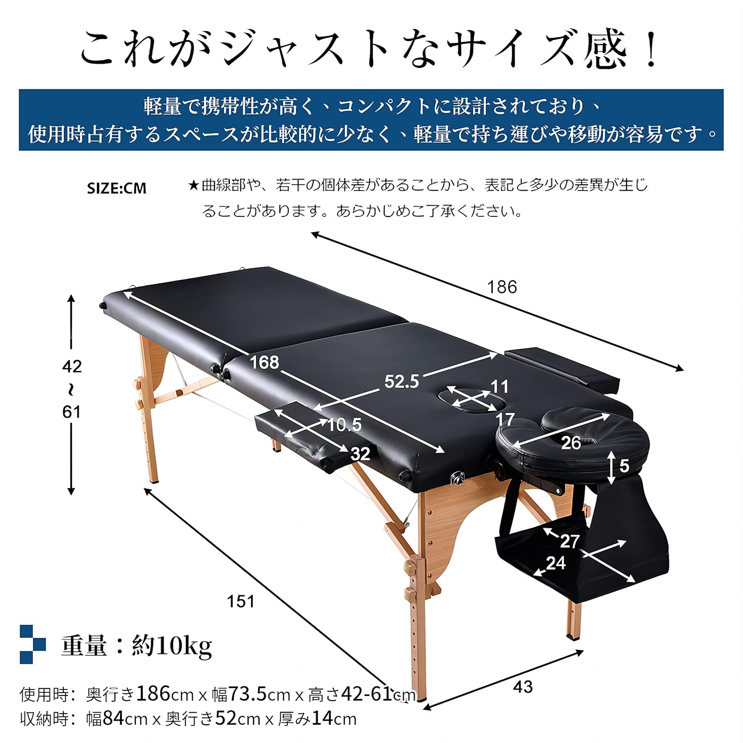 折りたたみ式超軽量マッサージベッド｜カラーバリエーション5色