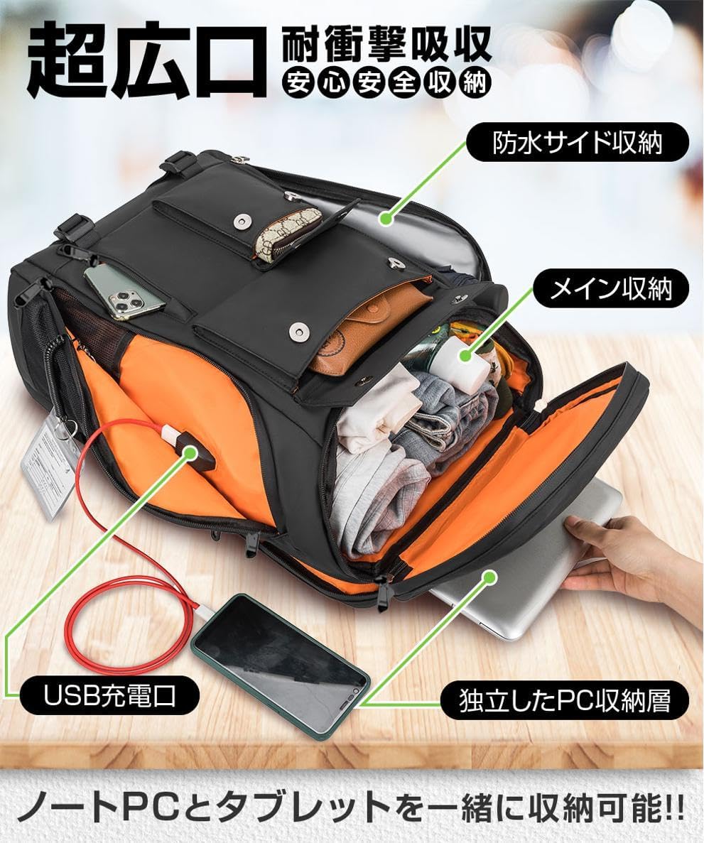 通学・通勤用 メンズ大容量リュックサック ブラック