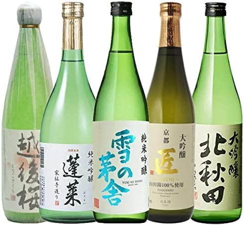 日本酒飲み比べセット 720ml×5本 - ファーストクラス酒＆コスパ最強大吟醸