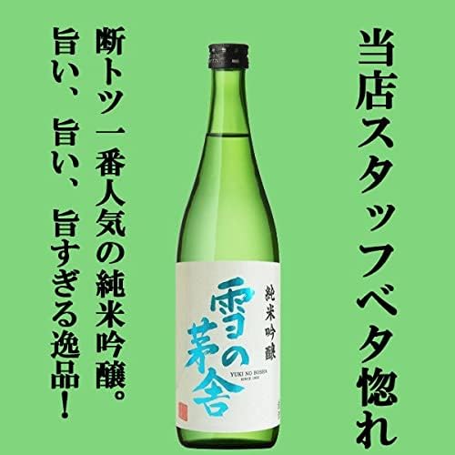 日本酒飲み比べセット 720ml×5本 - ファーストクラス酒＆コスパ最強大吟醸