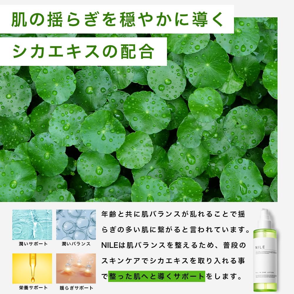 メンズアフターシェーブローション ラフランスの香り 150ml