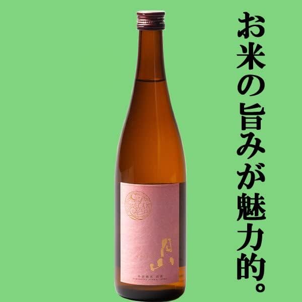 日本酒飲み比べセット 720ml×5本【プロ厳選・コスパ最強】