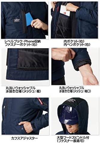 防寒対策 秋冬用 サーモクラフト防寒ジャケット 8210