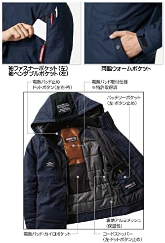 防寒対策 秋冬用 サーモクラフト防寒ジャケット 8210