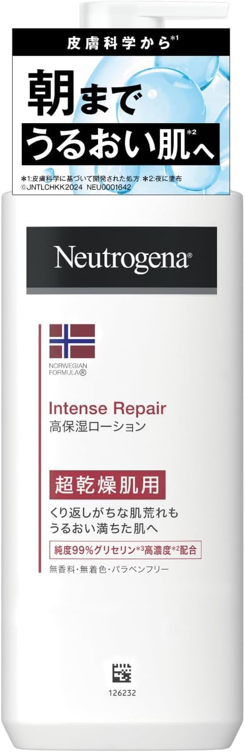 超乾燥肌用 無香料ボディクリーム 250mL ニュートロジーナ インテンスリペア