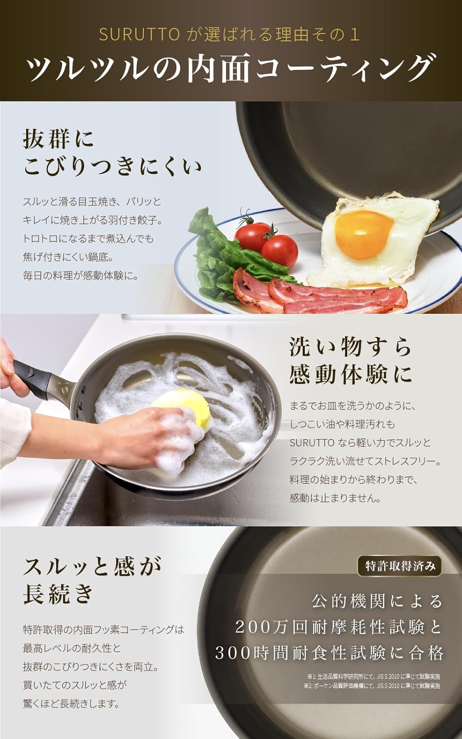 長持ちこびりつきにくい26cmフライパン IH・ガス対応 PFOAフリー
