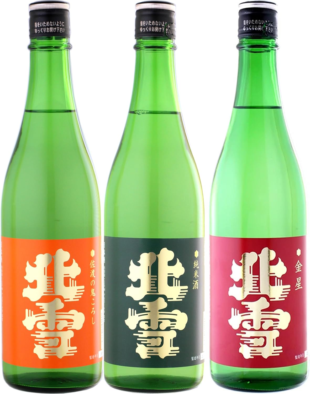 新潟産 純米酒「北雪」超大辛口 720ml×3本セット ギフト用