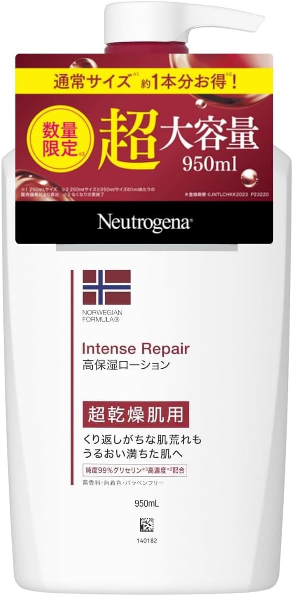 超乾燥肌用 無香料ボディクリーム ニュートロジーナ インテンスリペア 950ml