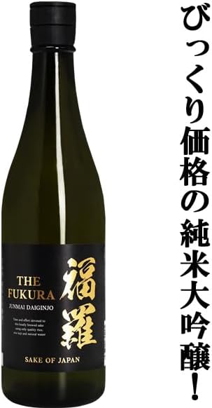 贅沢飲み比べセット 獺祭 純米大吟醸 720ml×3本