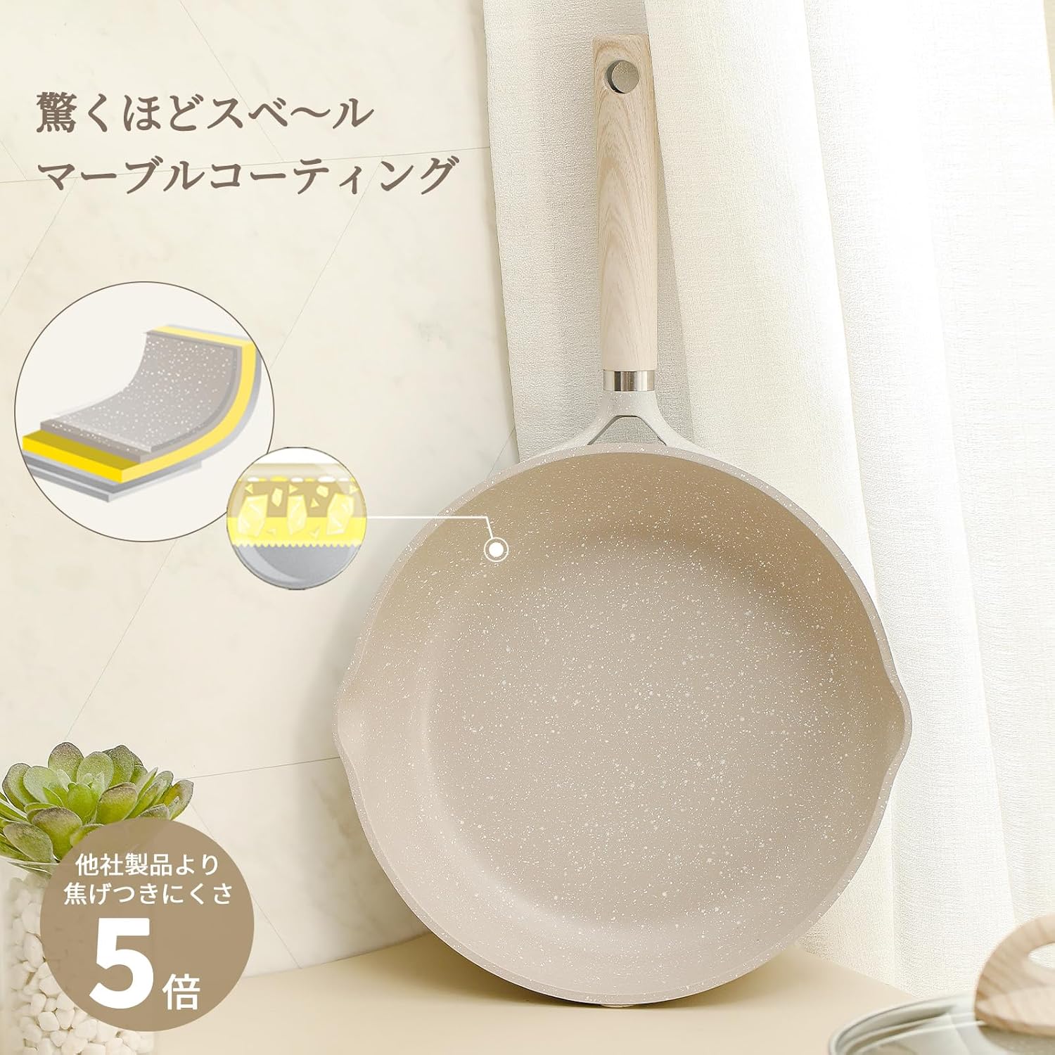 IH対応 蓋付き20cmフライパン マーブルコート くっつきにくい グレージュ Cosyシリーズ