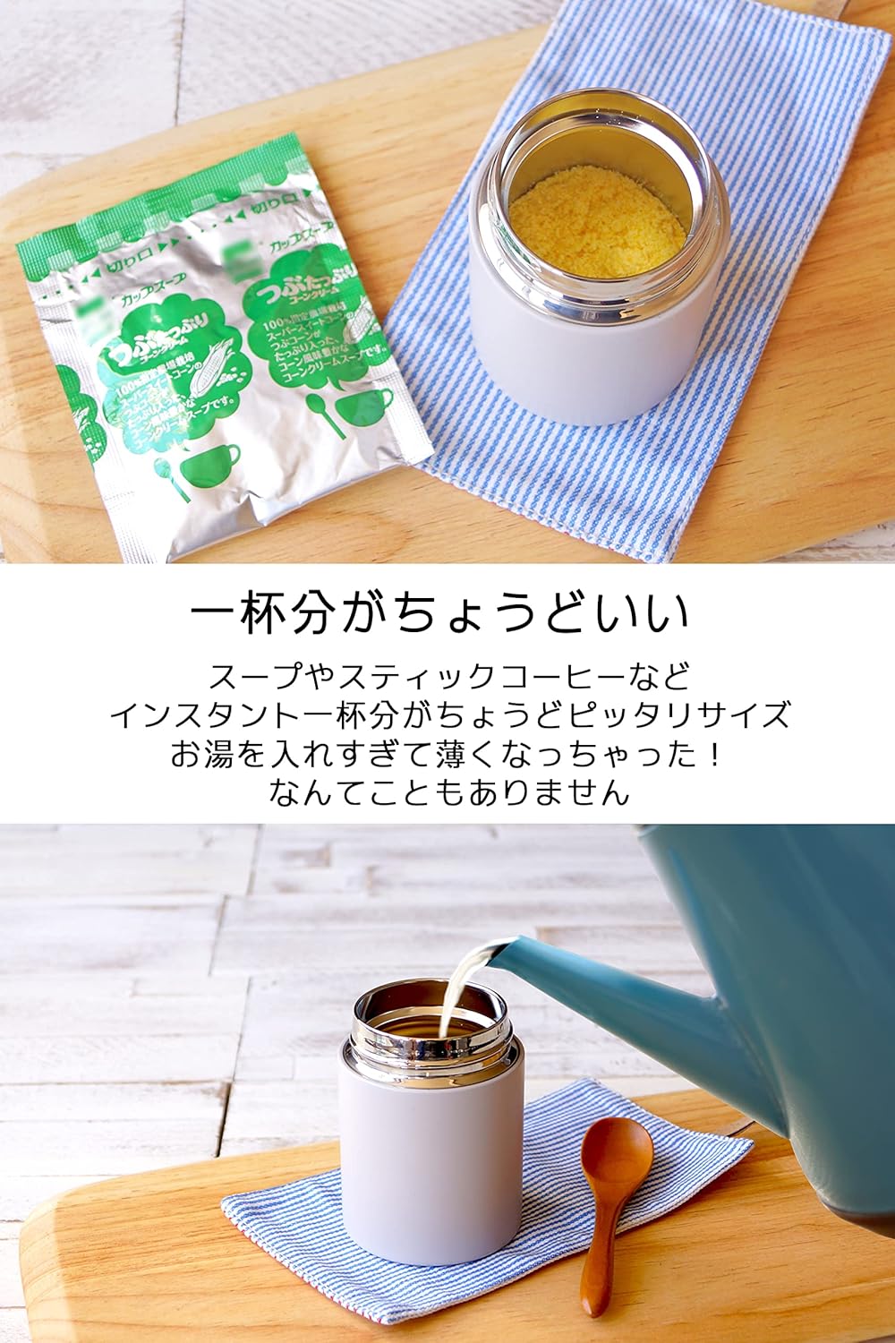 スープジャー ミニ 170ml 保温・保冷 (ピンク) ランチボトル