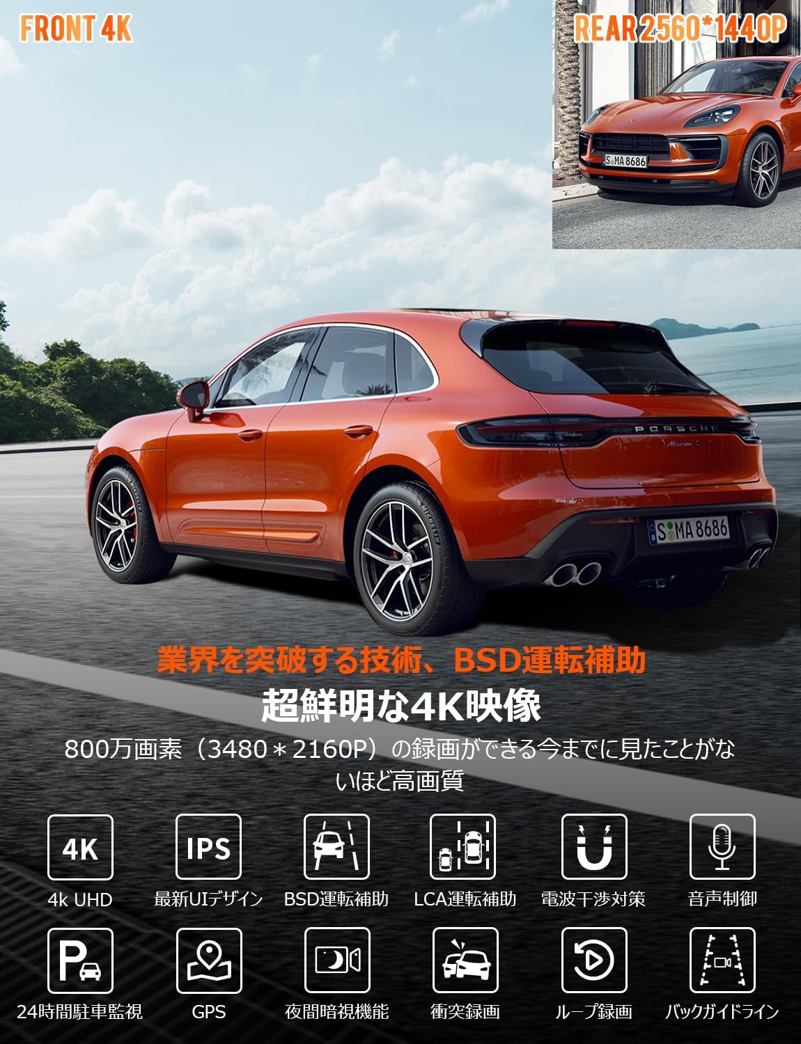 2025年モデル VANBAR ミラー型ドライブレコーダー 4Kフロント・2.5Kリアカメラ・128GBカード付属