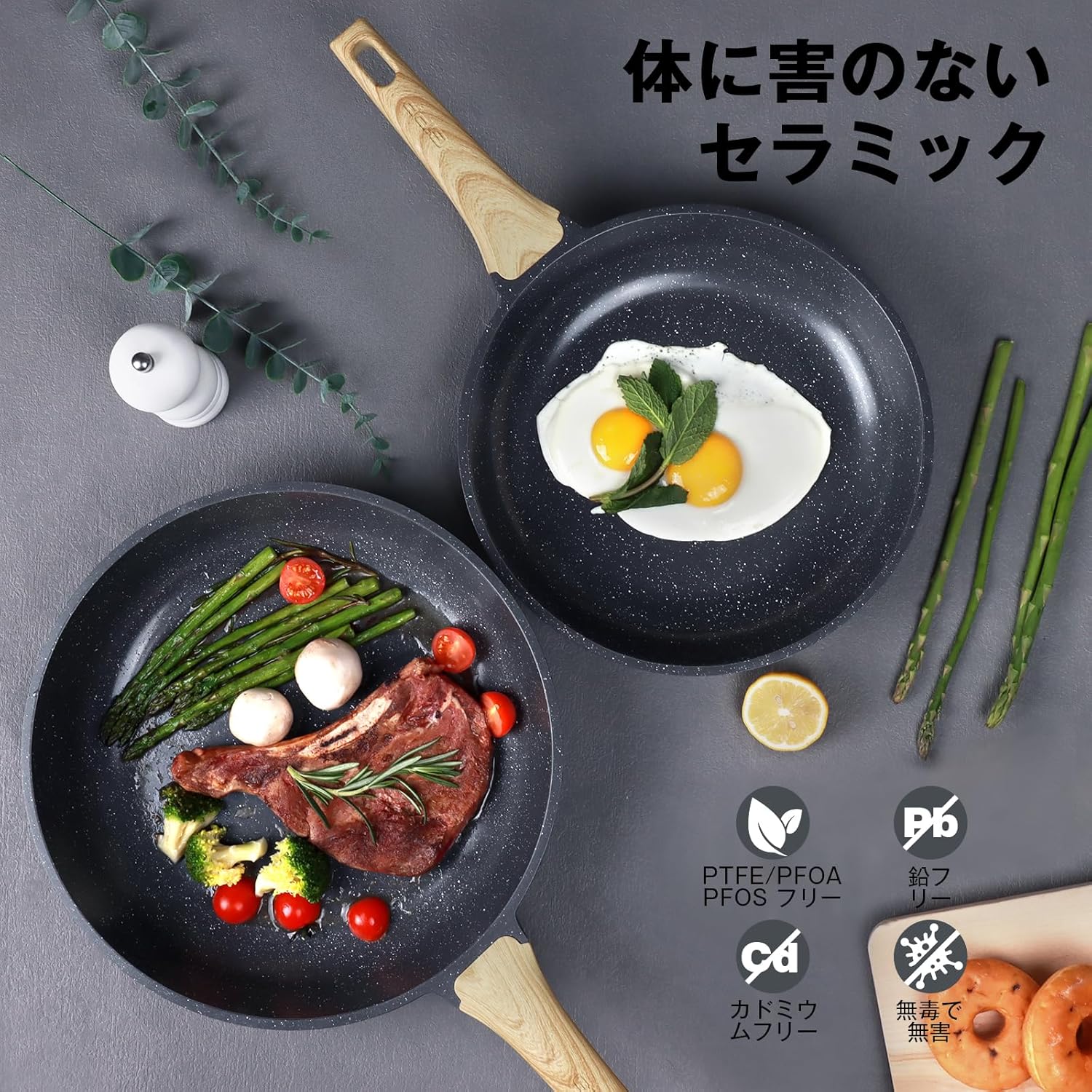 IH・ガス火対応 26cm セラミック製焦げ付かないフライパン【一年保証】グレー