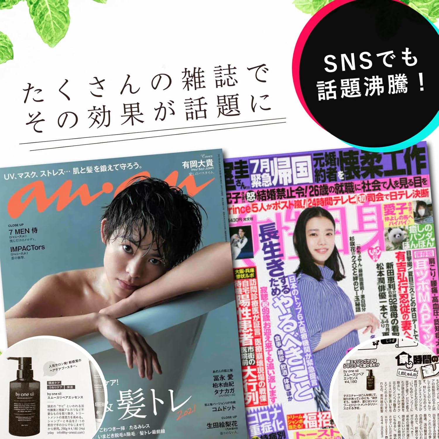 サロン専売【美容室専用】シルキーケラチントリートメント 475ml うねり髪・くせ毛用 高保湿