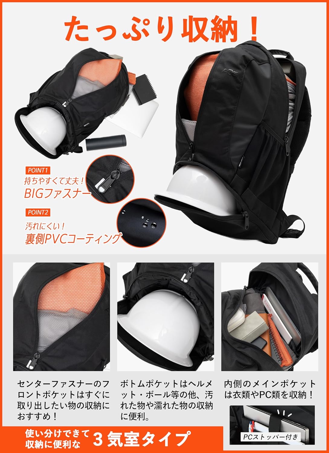撥水・軽量 大容量 リュック 32L 通勤・通学・現場作業用 メンズ